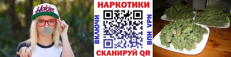 Магазин наркотиков Великий Новгород Марихуана Cocaine APVP АМФ Галлюциногенные грибы ГАШ