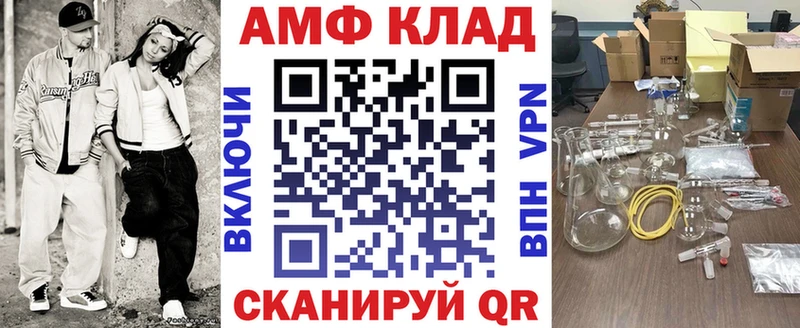 Амфетамин 98% Великий Новгород