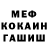 КЕТАМИН VHQ Haker Geto