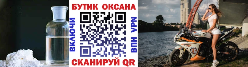БУТИРАТ бутандиол  цена   Великий Новгород 