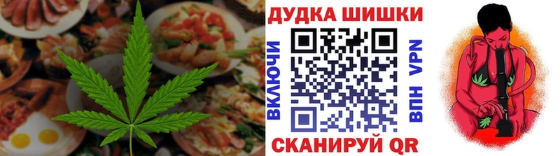 наркота  Великий Новгород  Canna-Cookies марихуана 