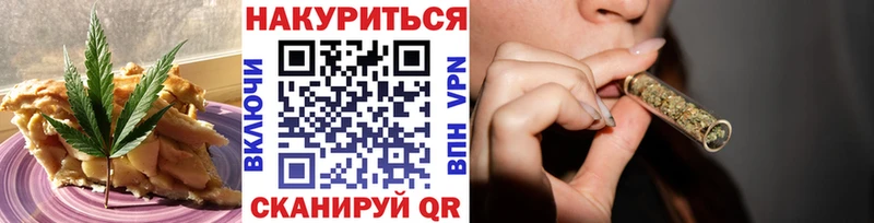 Печенье с ТГК марихуана Великий Новгород