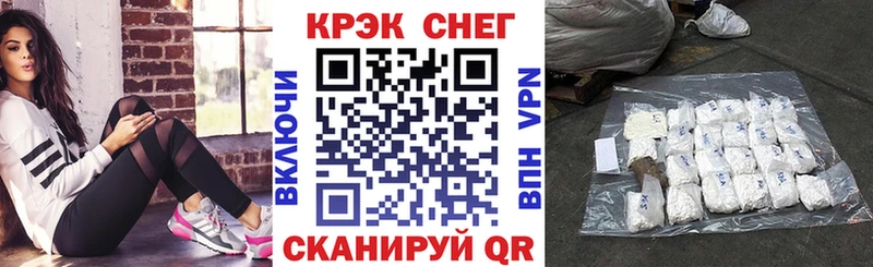 COCAIN Fish Scale  Великий Новгород 