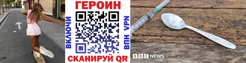 ГЕРОИН афганец  Великий Новгород 