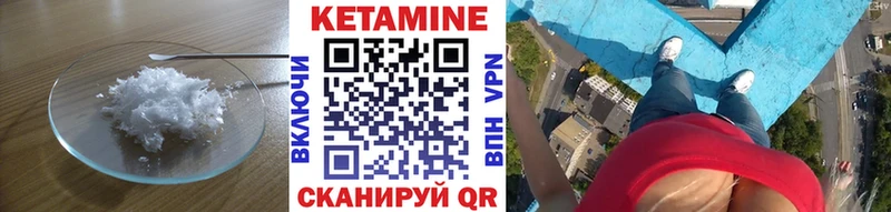 КЕТАМИН ketamine  гидра рабочий сайт  Великий Новгород  купить  