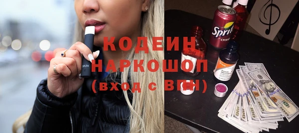 твердый Богородск