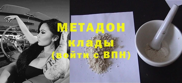 твердый Богородск