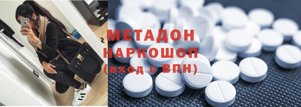 твердый Богородск