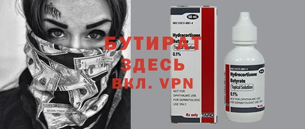 первитин Богородицк