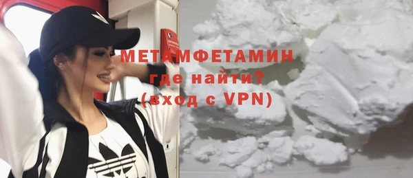 твердый Богородск