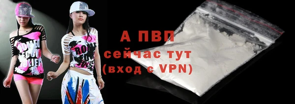 твердый Богородск