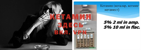 первитин Богородицк