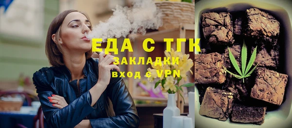 прущие грибы Верхний Тагил