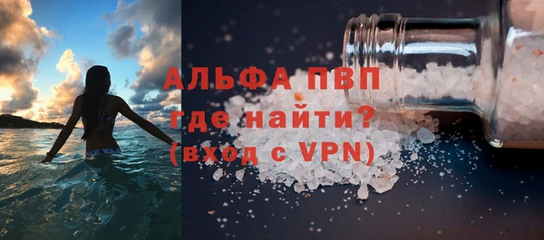 бошки Покачи