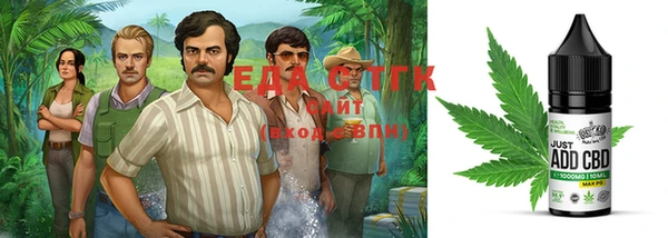 твердый Богородск