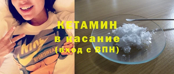первитин Богородицк