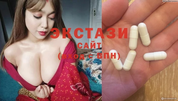 твердый Богородск