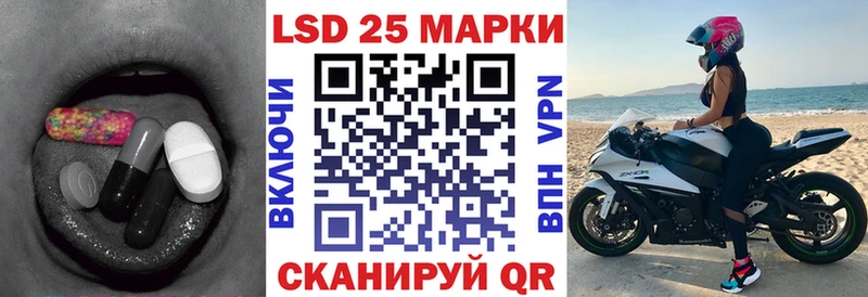 Лсд 25 экстази кислота  где купить наркотик  Великий Новгород 