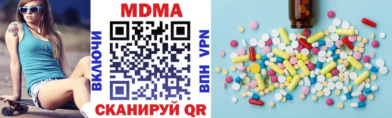 закладка  Великий Новгород  МДМА Molly 