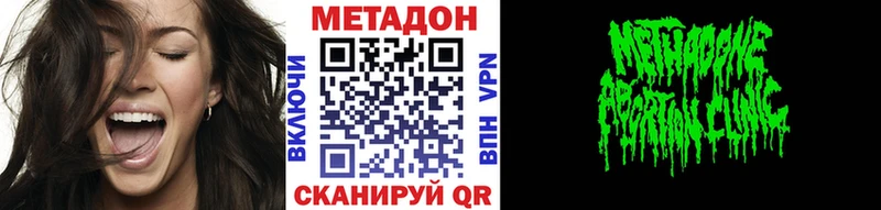 Метадон белоснежный  закладка  Великий Новгород 