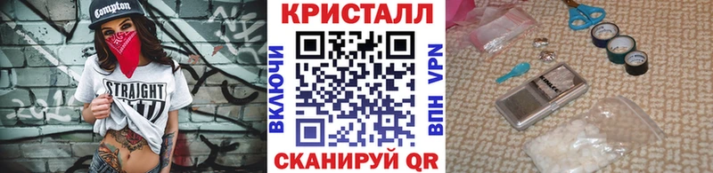 МЕТАМФЕТАМИН пудра  Великий Новгород 