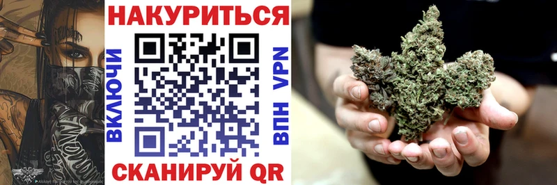 Канабис конопля даркнет сайт маркетплейс клад Великий Новгород